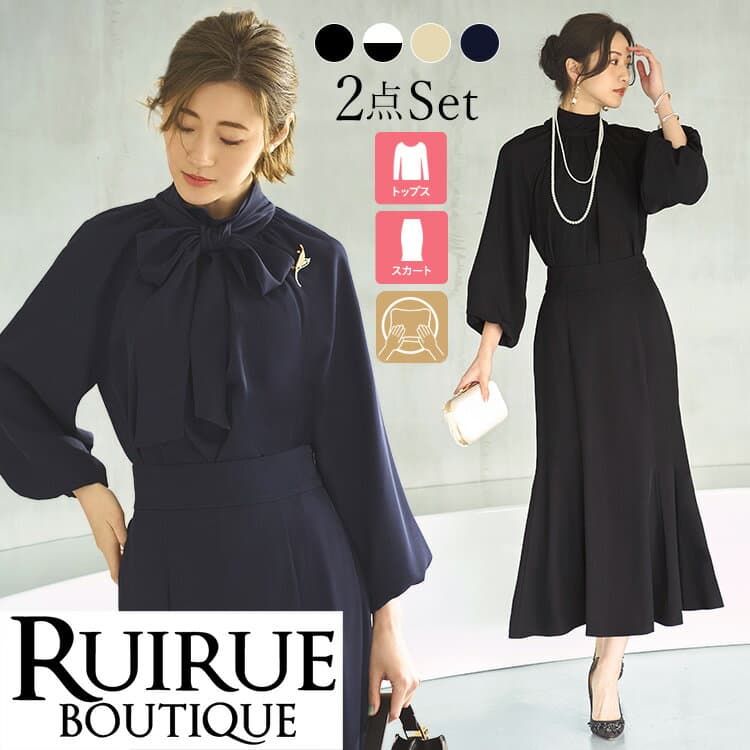 【30%OFFクーポン対象商品】【洗える/ストレッチ】レディース セットアップ 2点セット ブラウス マーメイドスカート スーツ ママスーツ 卒業式 入学式 ビジネス オフィスカジュアル ミセス 50代 40代 30代 通勤 OL きれいめ 大きいサイズ 服装 即日発送 プレゼント ギフト