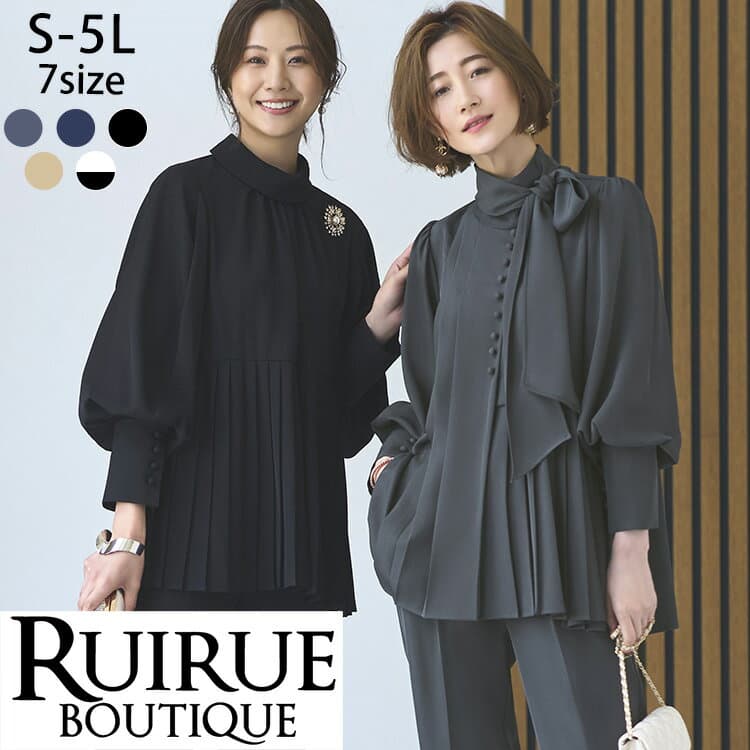 【10%OFFクーポン対象商品】【ストレッチ】レディース セットアップ 結婚式 お呼ばれ パーティー ママスーツ パンツスーツ セレモニースーツ フォーマルスーツ 七五三 卒業式 入学式 お宮参り オケージョン ミセス 50代 40代 30代 上品 きれいめ 母親 大きいサイズ 即日発送