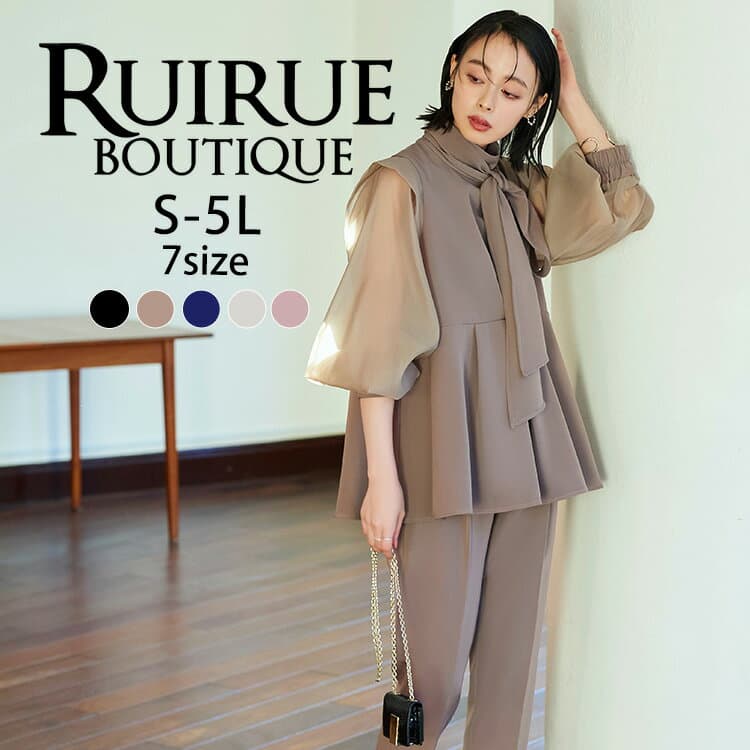 【20%OFFクーポン対象商品】【ストレッチ】レディース セットアップ ママスーツ パンツスーツ パンツドレス セレモニー フォーマルスーツ 七五三 卒業式 入学式 入園式 お宮参り 結婚式 お呼ばれ パーティー ミセス 50代 40代 30代 上品 きれいめ 母親 大きいサイズ 即日発送