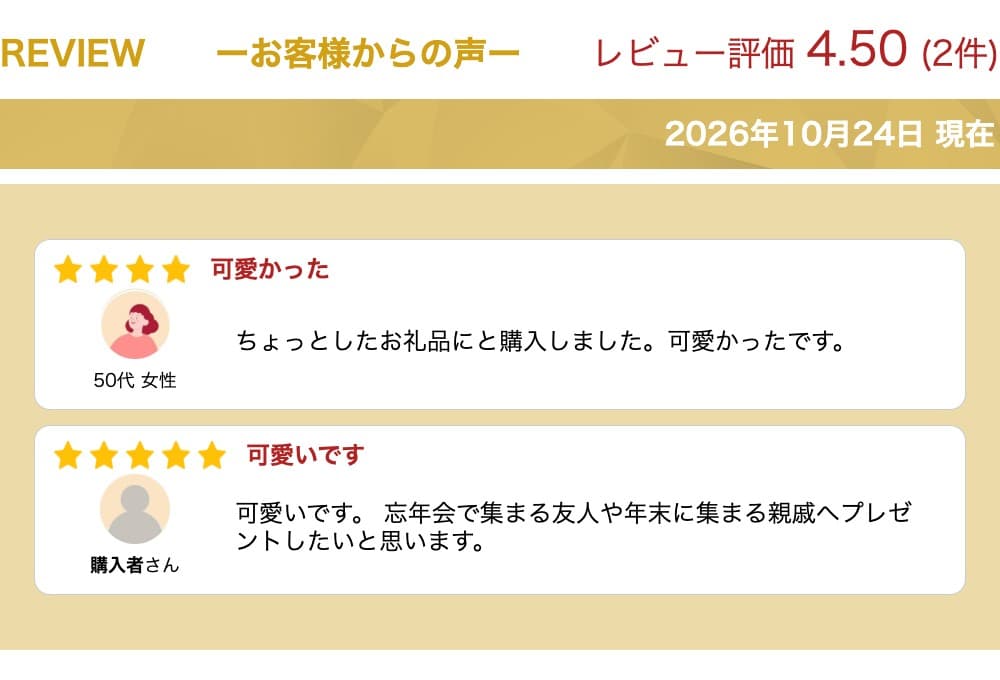 【ストア厳選】【ラッピング済　アニマルキッチンスポンジ】景品 粗品 プチギフト 掃除 台所 キッチン スポンジ アニマル 日用品 店舗 イベント 動物 ギフト 記念品 プレゼント オシャレ かわいい 町内会 贈り物 ご挨拶 便利 グッズ thumbnail 3
