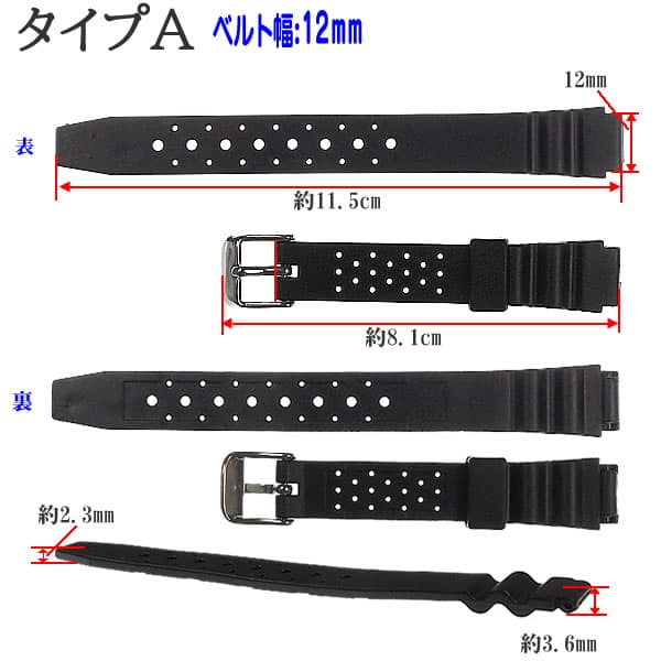 腕時計ベルト ラバーバンド PUポリウレタンベルト ブラック バネ棒・交換工具付 12mm 14mm 16mm 18mm 20mm 22mm 黒 時計バンド thumbnail 2