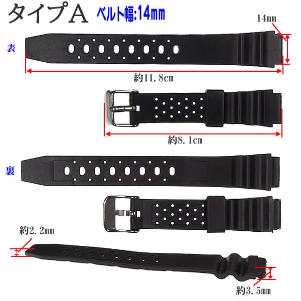 腕時計ベルト ラバーバンド PUポリウレタンベルト ブラック バネ棒・交換工具付 12mm 14mm 16mm 18mm 20mm 22mm 黒 時計バンド thumbnail 3