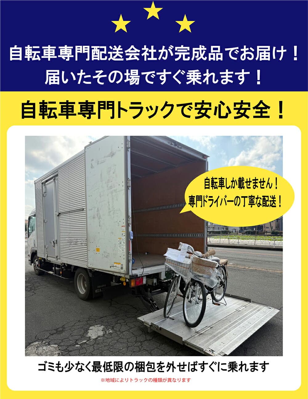 【東京・神奈川・大阪送料無料！】【完成品配送】】自転車 27インチ おしゃれ ASUNARO(アスナロ)AN-270TDN-Kシティサイクル ダイナモライト thumbnail 3
