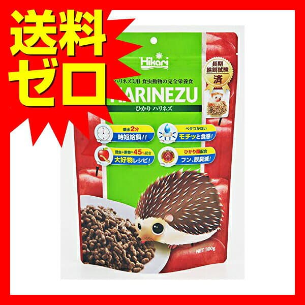 【3個セット】 キョーリン ひかり ハリネズミ フード 300g ソフト ペレット 食虫 主食 総合栄養 Kyorin 小動物用品 爬虫類用品 thumbnail 2