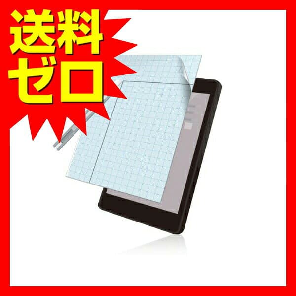 【正規代理店】 エレコム TB-FR8FLSA フリーカット液晶保護フィルム(8インチ・反射防止) ELECOM フィルム 携帯電話 家電 スマートフォン モバイル マット タブレット対応 タブレット用 ハードコート加工 クリア フリーサイズ 自己吸着タイプ 送料無料 thumbnail 2