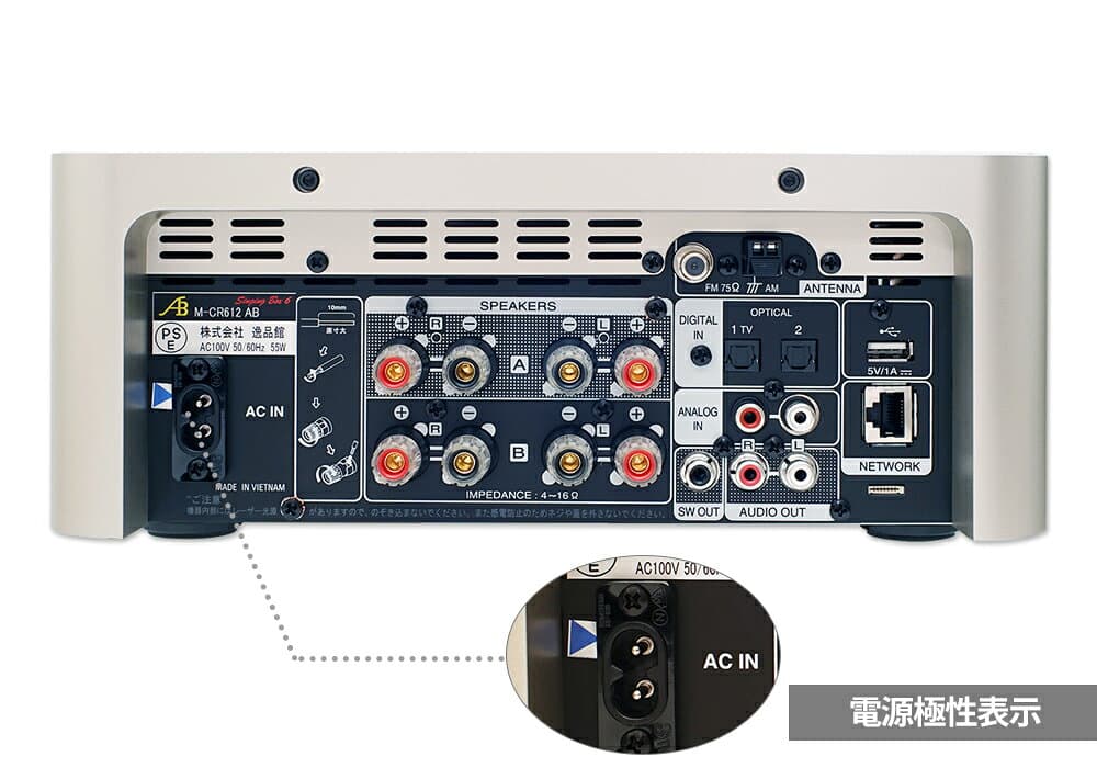 AIRBOW - SingingBox6（多機能小型コンポ）【新価格】 thumbnail 3