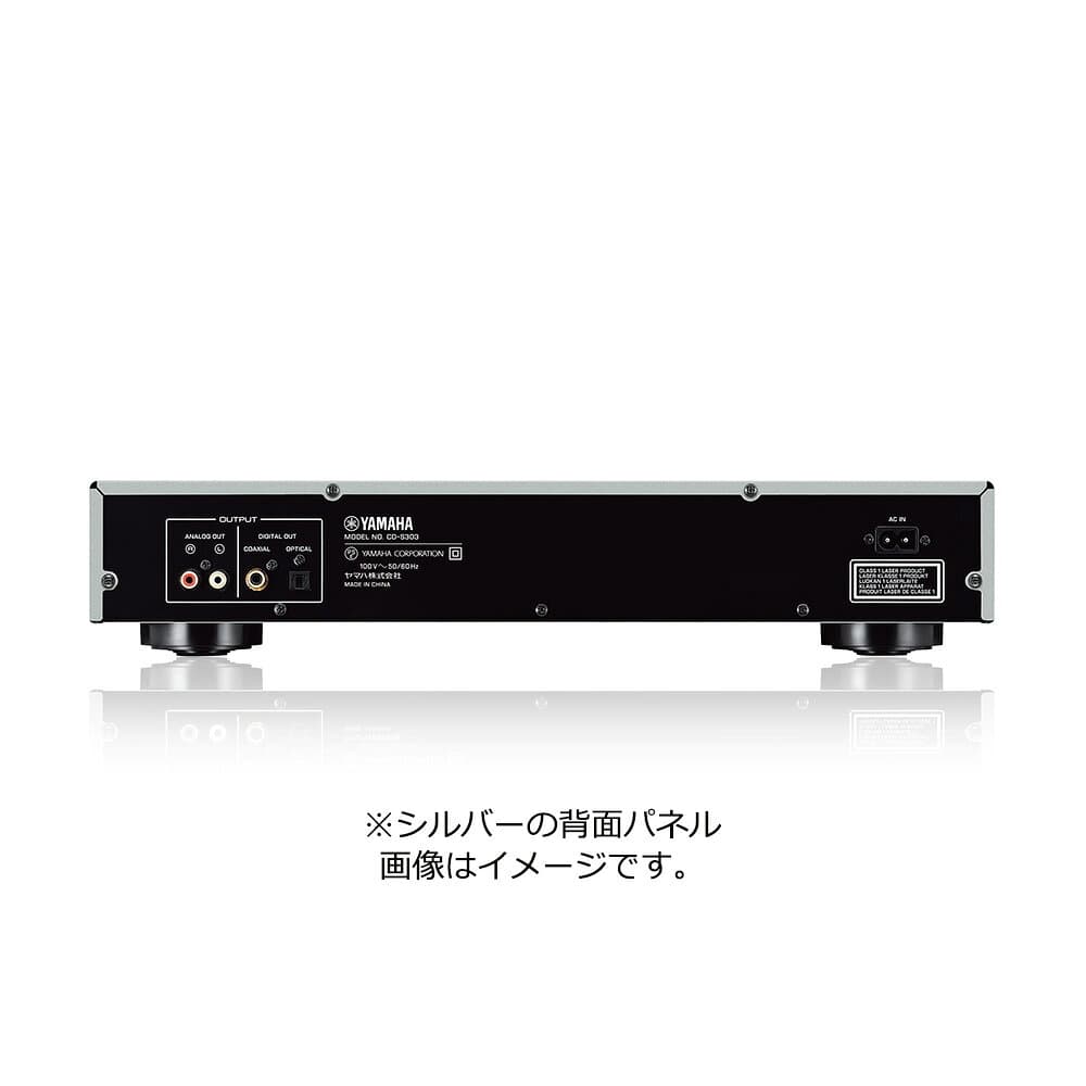 YAMAHA - CD-S303/B（ブラック）CDプレーヤー【在庫有り即納】 thumbnail 2