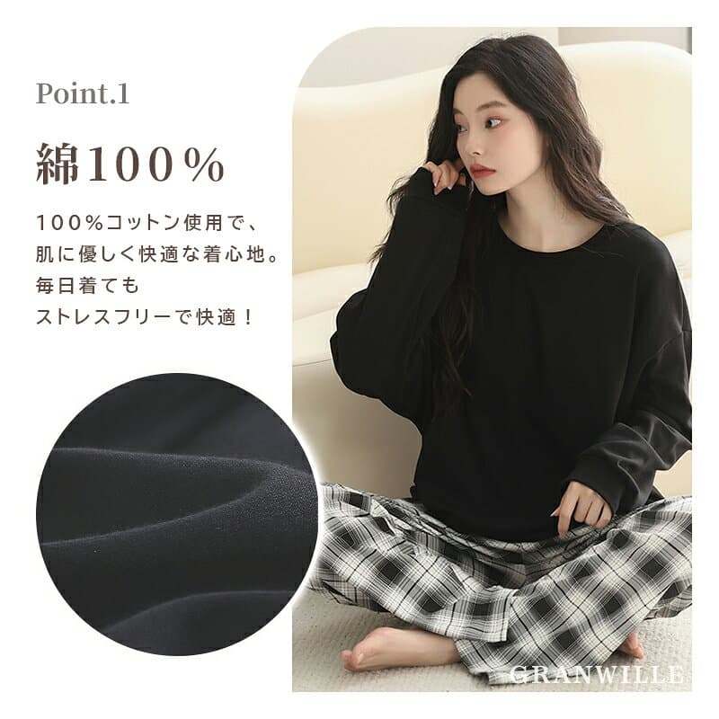 ルームウェア レディース 綿100％ パジャマ 長袖 冬 冬用 春 かわいい 大きいサイズ 暖かい 柔らか カップ付き 上下セット セットアップ 可愛い パンツ 薄手 厚手 入院 出産 修学旅行 部屋着 寝巻き 夏 夏用 秋 母の日 プレゼント ギフト thumbnail 3