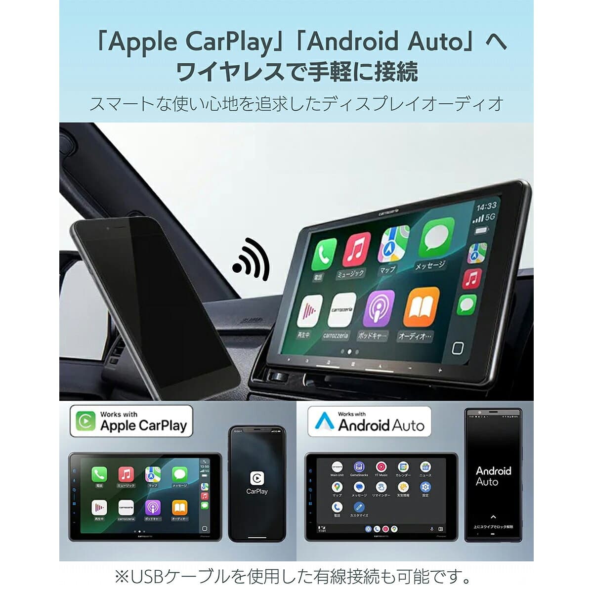 Pioneer パイオニア carrozzeria カロッツェリア DMH-SF600 9V型 ワイドSVGA Bluetooth USB DSP Apple CarPlay Android Auto ワイヤレス接続 thumbnail 3