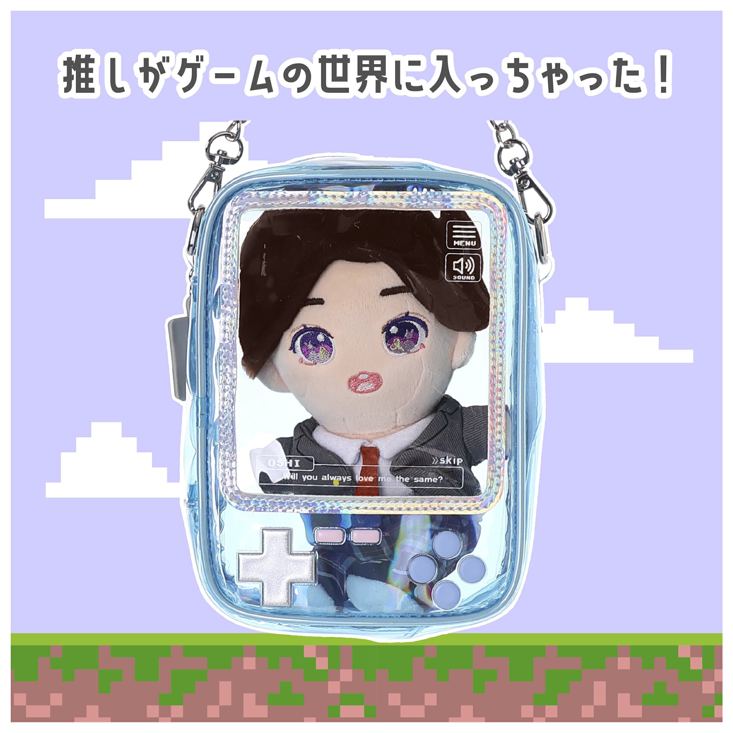 Osel クリア ぬいポーチ 携帯ゲーム機風 透明ポーチ 小物入れ 推し活 ぬい収納 かわいい プレゼントにおすすめ オタ活グッズ thumbnail 3