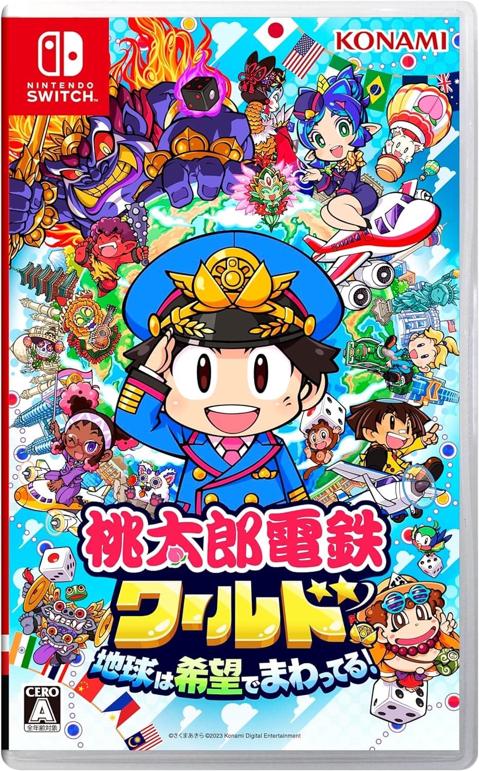 【中古】任天堂 スイッチ 桃太郎電鉄ワールド ～地球は希望でまわってる！～ - switch ソフト ゲームソフト