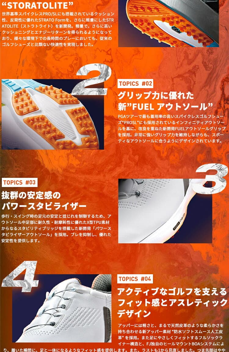 (営業日即日発送)（クリアランス）フットジョイ FUEL フューエル BOA(ボア) ウィメンズ ゴルフシューズ BOAタイプ スパイクレス レディース W(ワイド) 2022年モデル（outret） thumbnail 3