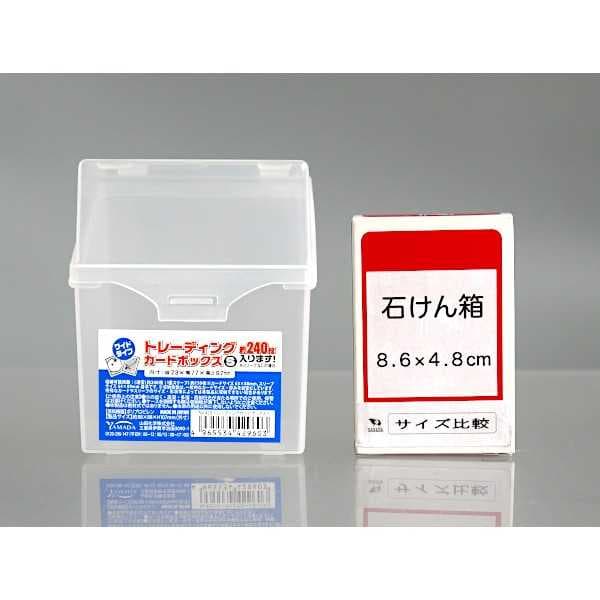 トレーディングカードボックス S ワイドタイプ 240枚収納 8.8×8.8×高さ10.7cm (100円ショップ 100円均一 100均一 100均) thumbnail 2