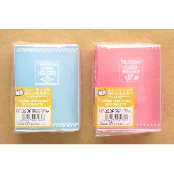 トレーディングカードホルダー 60ポケット ケース付 ［色指定不可］ (100円ショップ 100円均一 100均一 100均) thumbnail 2