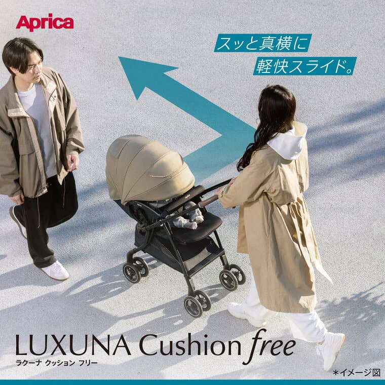 アップリカ(Aprica) ベビーカー ラクーナ クッション フリー AE （送料無料）/ A型 製品安全協会A形SG合格品 赤ちゃん 4輪フリー おでかけ クッション 生後1カ月〜36カ月 出産祝 ベビー用品 thumbnail 2