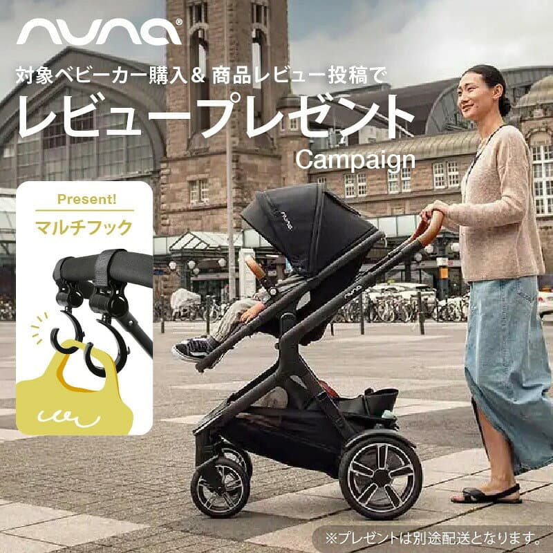 ＼レビュー特典付！／nuna ヌナ ベビーカー イクサ ネクスト｜キャビア ビスコッティ サンダー リベテッドローズ nunaベビーカー イクサネクスト ixxa next おしゃれ おでかけ 新生児 折り畳み後自立 TVS_C thumbnail 2
