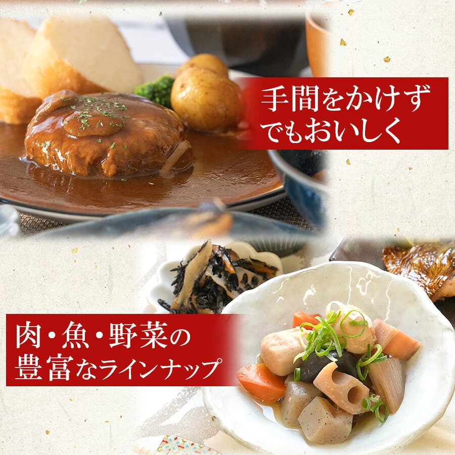 ギフト レトルト食品 惣菜 和食 洋食 中華 おかず 詰め合わせ 20種 セット 国産 レトルト 食品 肉 魚 野菜 丼 煮物 スープ ハンバーグ レンジ対応 湯煎 常温保存 お取り寄せ まとめ買い 備蓄食料 一人暮らし 仕送り 御中元 お中元 夏ギフト 秋ギフト お歳暮 thumbnail 3
