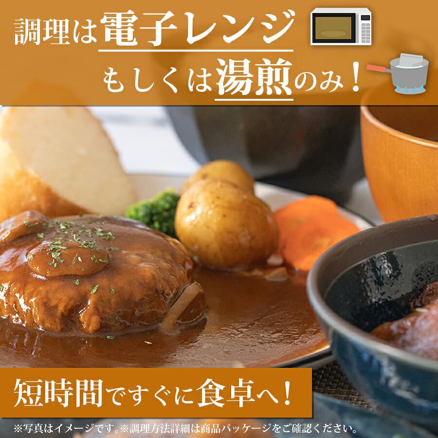 秋ギフト・お歳暮 ギフト レトルト惣菜 詰め合わせ 11種11〜22食 国産 常温保存 レンジ対応 おかず 肉 野菜 和食 中華 ハンバーグ 丼 送料無料 のし対応 仕送り 一人暮らし 高齢者 プレゼント 夏ギフト レトルト食品 お取り寄せ 秋ギフト お歳暮 thumbnail 3