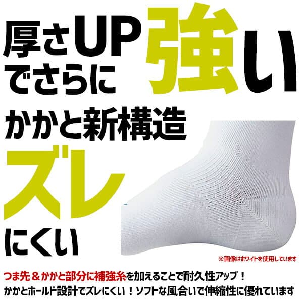野球 ソックス 3足組 一般 大人 ジュニア 小学生 中学生 高校生 学童 部活 少年野球 中学野球 クラブチーム 黒 白 紺 ZETT ゼット ホワイト カラーソックス 靴下 BK03CS BK03CM BK03CL BK03CO 【365日あす楽対応】 thumbnail 2