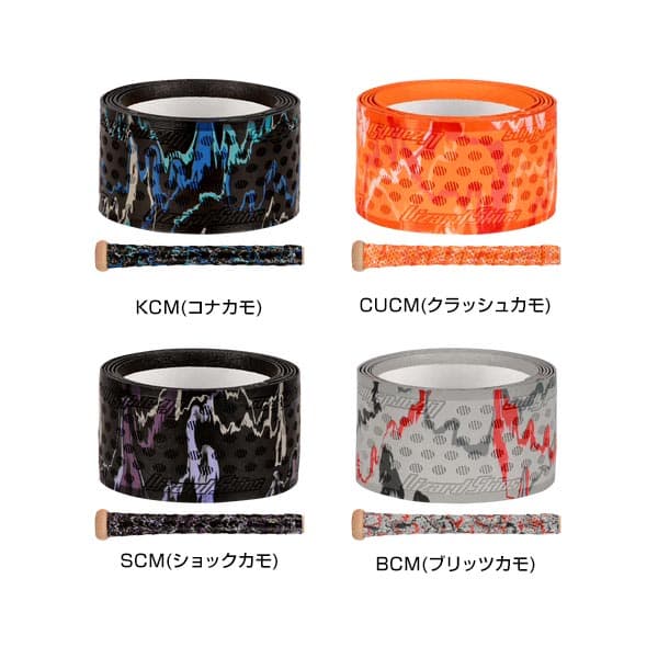 野球 バット用グリップテープ リザードスキンズ DSP Ultra DSPウルトラ CAMO カモ 0.5mm 1.1mm 1.8mm カモフラージュ カモ柄 迷彩柄 バットグリップ バットラップ バット用アクセサリー DSPUBB 【365日あす楽対応】 thumbnail 3