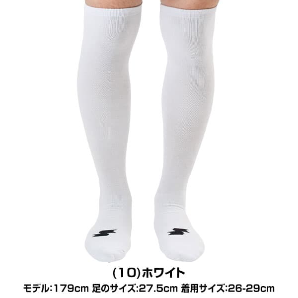 野球 ソックス 3足組 一般 大人 ジュニア 小学生 中学生 高校生 学童 部活 少年野球 中学野球 クラブチーム 白 赤 赤褐色 青 紺 黒 SSK エスエスケイ ひざ上ロング カラーソックス 靴下 膝上 【365日あす楽対応】 thumbnail 3