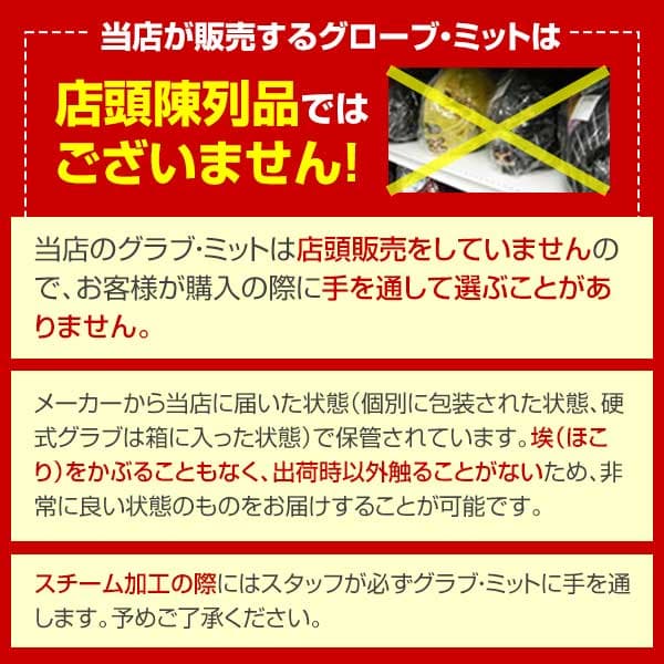 【交換往復無料】 野球 ハタケヤマ キャッチャーミット 硬式 捕手用 大人 ミット 右投げ K-M19by キャッチャー用 Jイエロー 日本製 型付け可能(G) キャッチボール 甲斐使用モデル 交換往復送料無料 【365日あす楽対応】 thumbnail 2