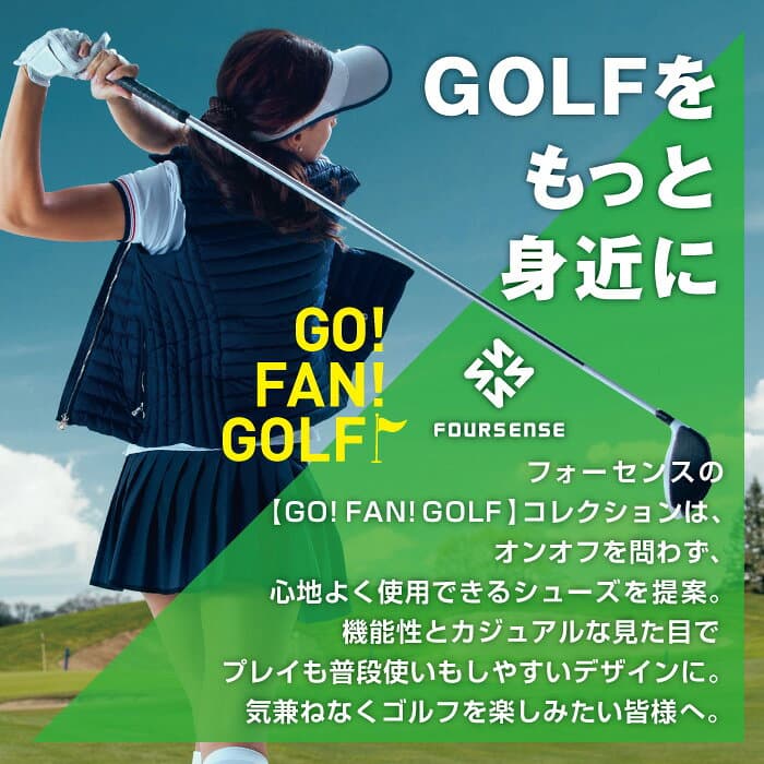 ＼秋冬セール／ ゴルフシューズ レディース スパイクレス 100切り 入門 アマ シニア 初心者 スコアアップ 靴 シンプル 白 ピンク フォーセンス FOURSENSE thumbnail 2