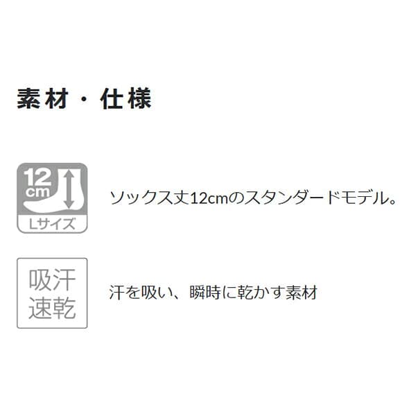 パールイズミ 47 アタック レーシング ソックス 2026年モデル 春夏秋冬 自転車 靴下 thumbnail 3