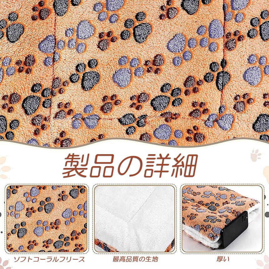 ペット ペットベッド ペット毛布 ペット布団 ペットマット 2枚セット 犬用品 猫用品 2サイズ ブランケット 冬 マット 冬用 洗える ふわふわ ネコベッド ねこ 犬 あったか おしゃれ 可愛い ラウンド クッション 冬寝袋 thumbnail 2