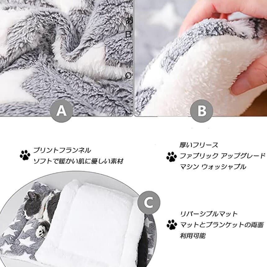 ペット ペットベッド ペット毛布 ペット布団 ペットマット 2枚セット 犬用品 猫用品 2サイズ ブランケット 冬 マット 冬用 洗える ふわふわ ネコベッド ねこ 犬 あったか おしゃれ 可愛い ラウンド クッション 冬寝袋 thumbnail 3