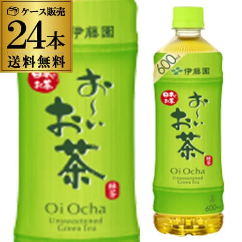 伊藤園 おーいお茶 ＜一番茶使用・緑茶＞ 600ml×24本 送料無料 緑茶 ペットボトル 国産茶葉100％ PET お茶 一番茶 GLY