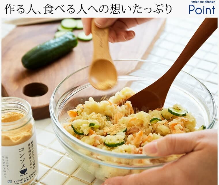 グルメ 出産内祝い お返し ギフト(栗原はるみ監修)栗原はるみ ゆとりのキッチン ギフトセット 4種セット 内祝い 調味料ギフト 高級 出汁 出産祝い 結婚祝い 結婚内祝い 快気祝い メッセージカード無料 香典返し gws 七五三内祝い お歳暮 thumbnail 2