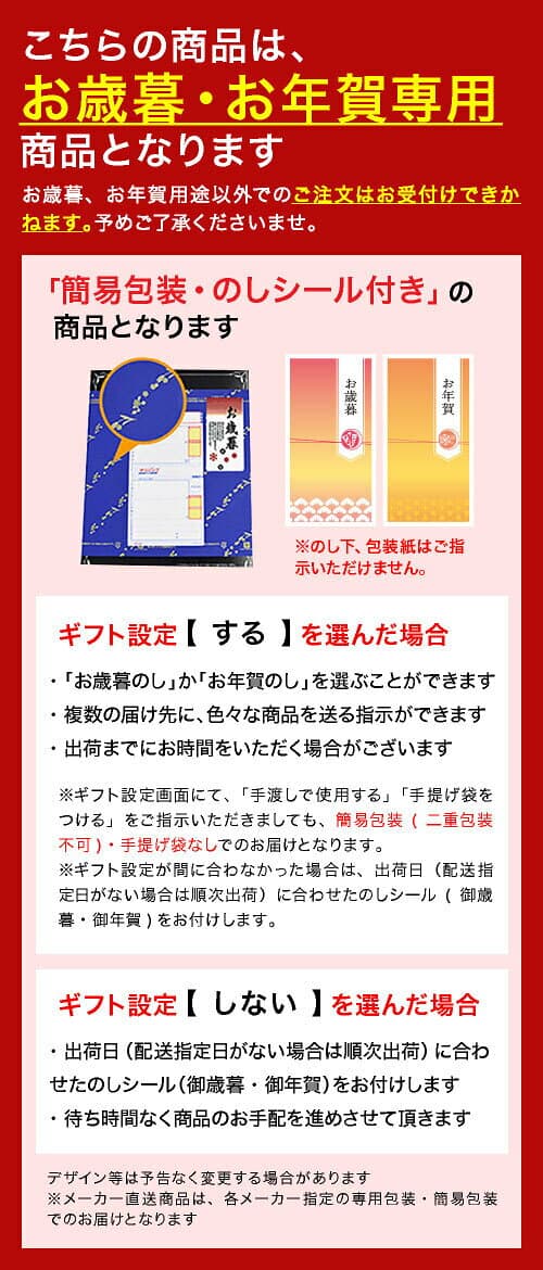 お歳暮 ギフト カゴメ 小容量 野菜飲料ギフト(27本) SYJ-25G 送料無料 LTDU / ジュース ドリンク お歳暮ギフト 2026 御歳暮 お歳暮専用 詰合せ 詰め合わせ セット 冬ギフト 贈答品 贈り物 JGS thumbnail 2