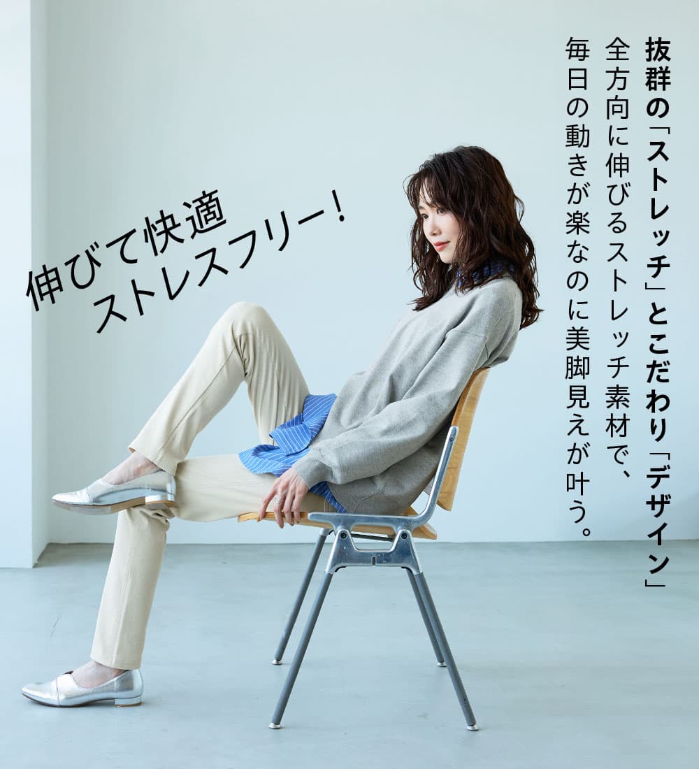 ＼まとめ買いクーポン配布中／レギンスパンツ レディース きれいめ 秋 冬 秋冬 ストレッチパンツ スキニーパンツ 大きいサイズ ウエストゴム 黒 ブラック パンツ ストレッチ ポケット カジュアル 綿混 2026秋 ベルーナ S M L LL 3L 4L 5L 股下68cm 股下73cm 仕事 通勤 rev thumbnail 3