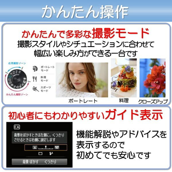 【エントリーで最大2万ポイント当たる｜10/27まで】 CANON｜キヤノン EOS Kiss X90 デジタル一眼レフカメラ EF-S18-55 IS II レンズキット ブラック EOSKISSX901855IS2LK [ズームレンズ][EOSKISSX901855IS2LK] thumbnail 2