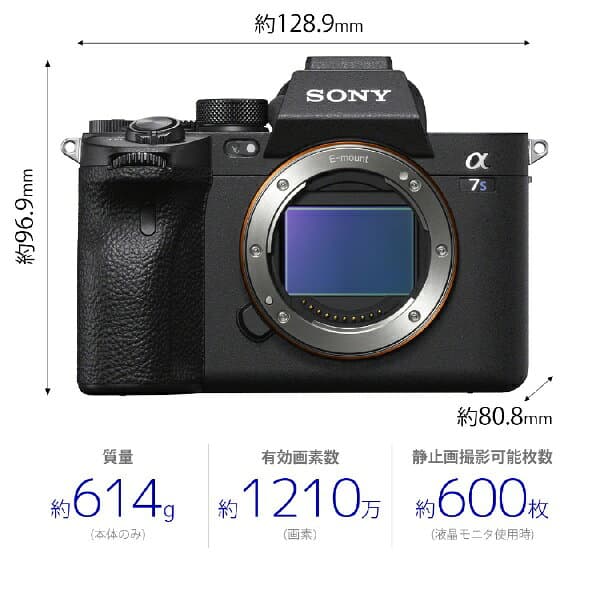 SONY｜ソニー α7S III ミラーレス一眼カメラ ILCE-7SM3 [ボディ単体] thumbnail 3