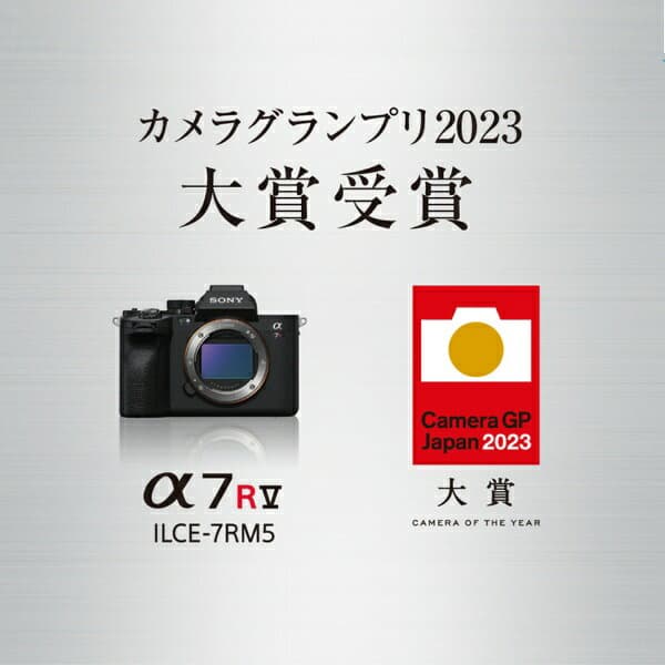 SONY｜ソニー α7R V ミラーレス一眼カメラ ILCE-7RM5 [ボディ単体] thumbnail 2