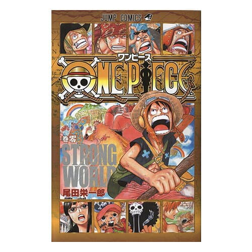 【中古】ONE PIECE(ワンピース)/漫画全巻セット/限定0巻＆千巻付◎C≪1〜115巻（既刊）+0巻+千巻≫【即納】 thumbnail 2