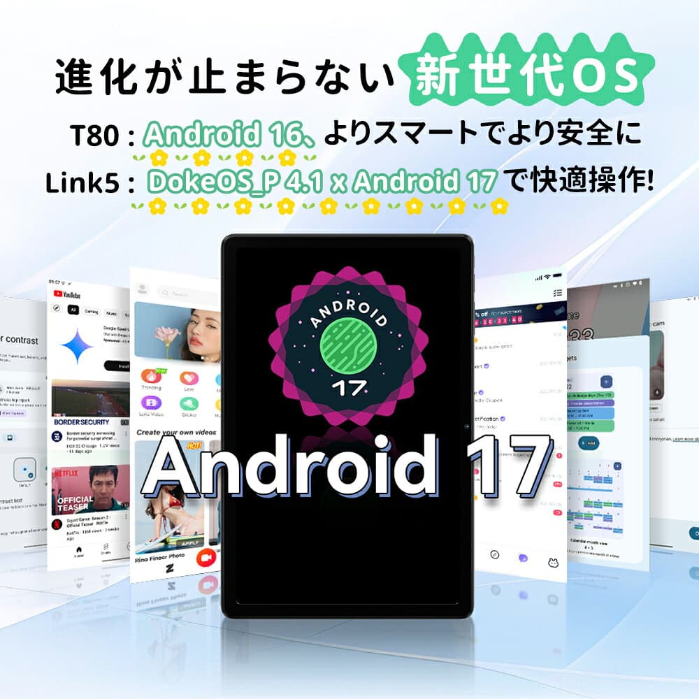 ★楽天年間ランキング受賞★【1,000円クーポンOFF！】タブレット 10インチ Android17 Wi-Fiモデル RAM12GB ROM64GB/128GB Android16 タブレット本体 AI タブレットPC 11インチ 8300mAh大容量 高性能 LINE office YouTube視聴 格安タブレット 端末 子供 キッズ T80 thumbnail 3