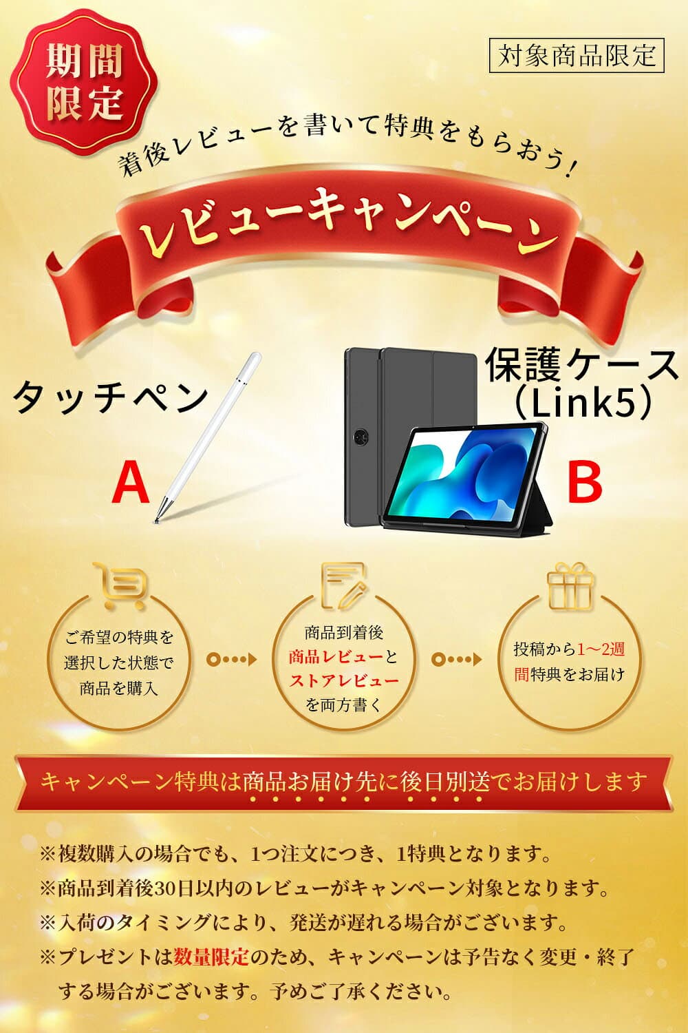 ★楽天年間ランキング受賞★【1,000円クーポンOFF！】タブレット 10インチ Android17 Wi-Fiモデル RAM12GB ROM64GB/128GB Android16 タブレット本体 AI タブレットPC 11インチ 8300mAh大容量 高性能 LINE office YouTube視聴 格安タブレット 端末 子供 キッズ T80 thumbnail 2