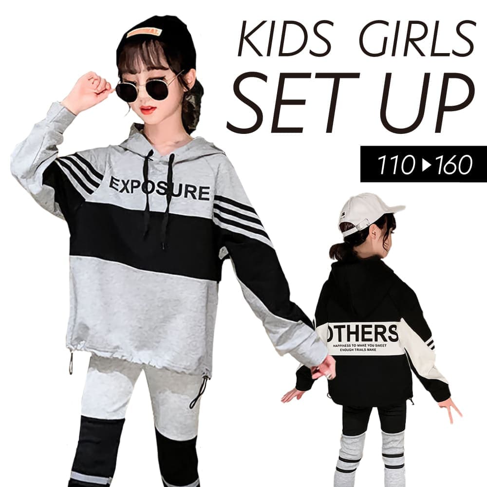 子供服 女の子 セットアップ 韓国ファッション 子ども服 カジュアル 【 送料無料 】 トレーナー レギンス スウェット 上下 キッズ服 キッズ トップス ボトムス セット 2点セット おしゃれ 服 ルームウェア 部屋着 運動 長袖 冬 ライン ロゴ 110 120 130 140 150 160 SSS