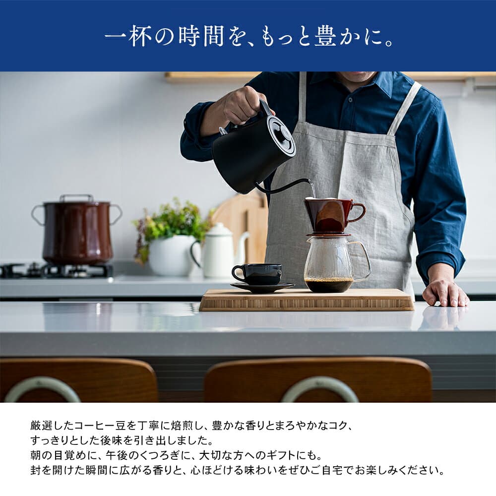 お得な45％OFFクーポン【24時間限定】 コーヒー豆 コーヒー粉 香り 2kg/1kg ( 500g × 4袋 or 2袋 ) 深煎り 中深煎り 珈琲 珈琲豆 オリジナルブレンド ダークローストブレンド 送料無料 blueritualcoffe thumbnail 2
