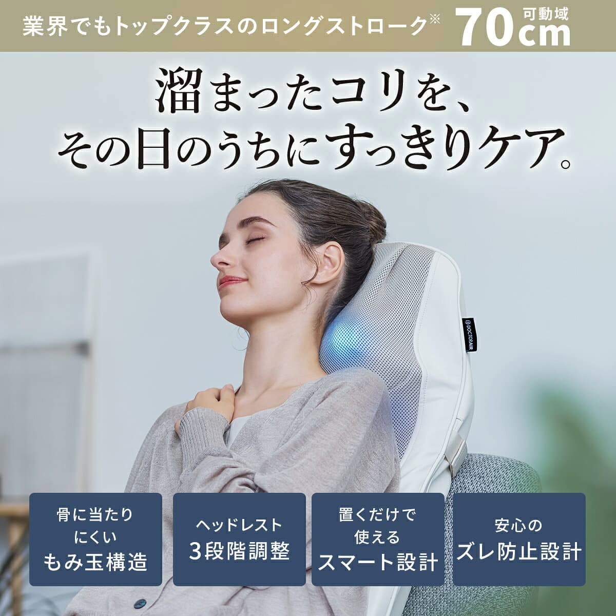 マッサージシート 全身 マッサージ機 肩こり 腰 腰痛 首 背中 肩 肩甲骨 マッサージ器 マッサージチェア コンパクト 血行改善 解消グッズ スポーツ ギフト プレゼント | ドクターエア 3Dマッサージシートプレミアム2 MS-07 thumbnail 2