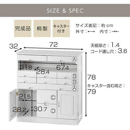 チェスト 5段 幅70 ホワイト 天然木 キャスター付き 完成品 アンティーク 北欧 収納家具 引き出し 引出し 桐家具 ラック キャビネット 電話台 ファックス台 FAX台 リビング収納 玄関収納 ナチュラル 白 ダークブラウン 茶 おしゃれ thumbnail 3