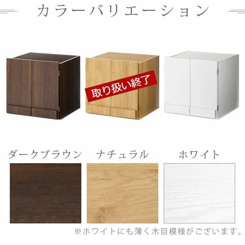 つっぱり式 上置棚 扉付き 全3色 インテリア家具と雑貨 L ikea i 【組立品/完成品が選べる】 LRAUW0340 thumbnail 2