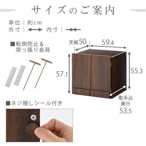 つっぱり式 上置棚 扉付き 全3色 インテリア家具と雑貨 L ikea i 【組立品/完成品が選べる】 LRAUW0340 thumbnail 3