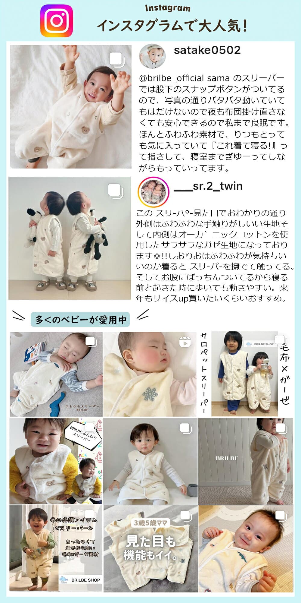 【10%OFFクーポンで2124円 10/24 20時〜】BRILBE 【裏側ガーゼ】 スリーパー ベビー キッズ ふんわり フランネル 刺繍入り 内側 ガーゼスリーパー サロペット ベスト 通年 軽くてあったか フリース 赤ちゃん 新生児 着る毛布寝たまま着せられる 0歳~7歳 出産お祝い thumbnail 2