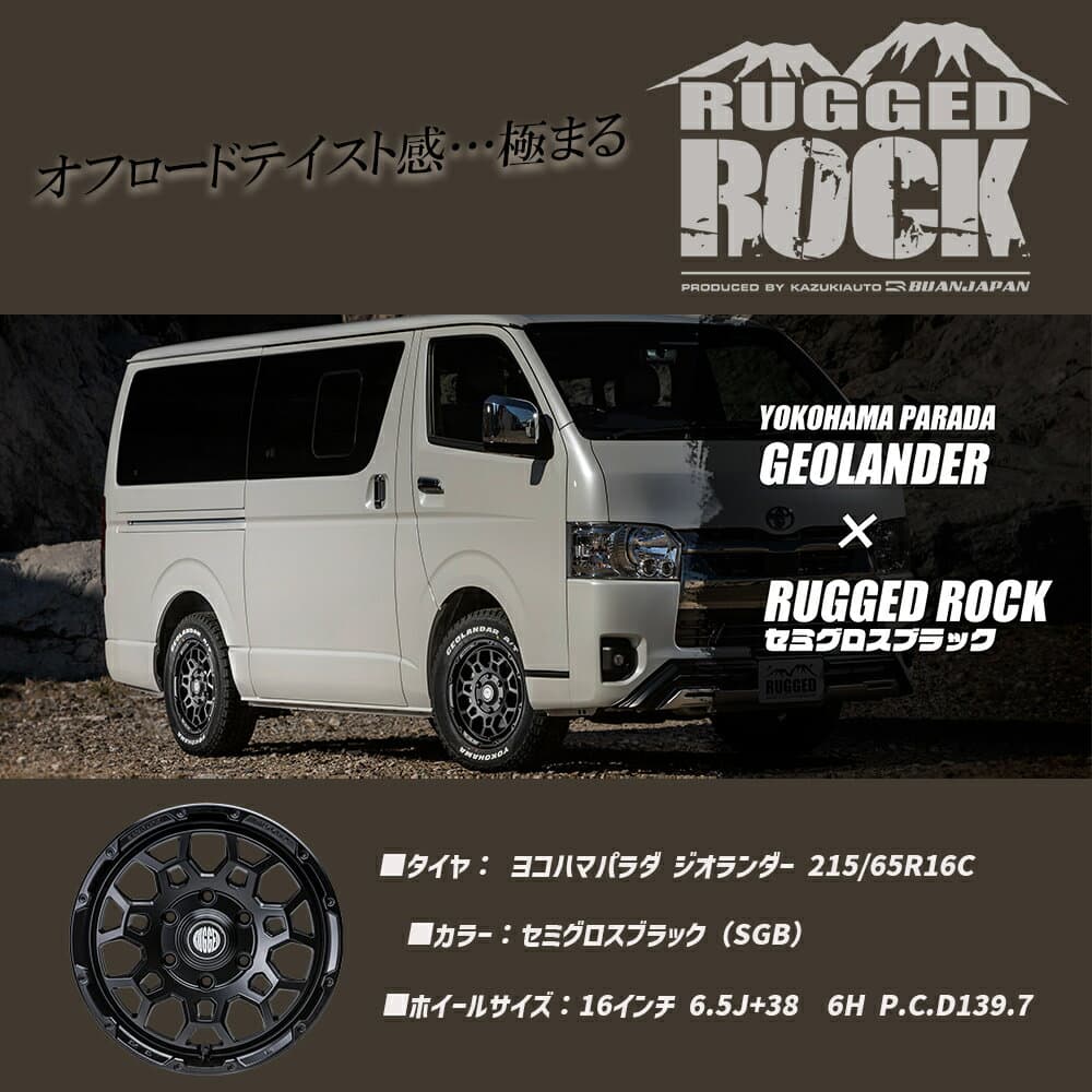 【RUGGED ROCK】 ハイエース ホイール ワイド6型 16インチ タイヤホイール 4本セット バランス調整済 組込み済み 200系 標準 ホイールサイズ：16インチ6.5J+38オフロード 1型〜8型、9型適合 ダークプライムS適合 thumbnail 2