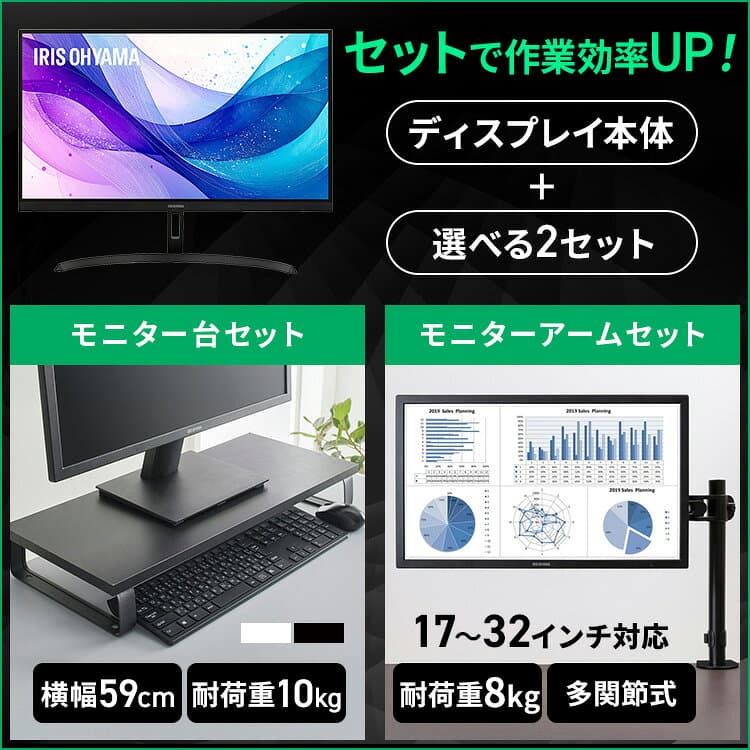 モニター 21.5インチ/23.8インチ/27インチ フルhd 高画質 100Hz VA ノングレア 非光沢 スピーカー内蔵 3年保証 ディスプレイ 液晶ディスプレイ パソコンモニター PCモニター フルハイビジョン 21インチ 液晶モニター アイリスオーヤマ DT-JF * thumbnail 3
