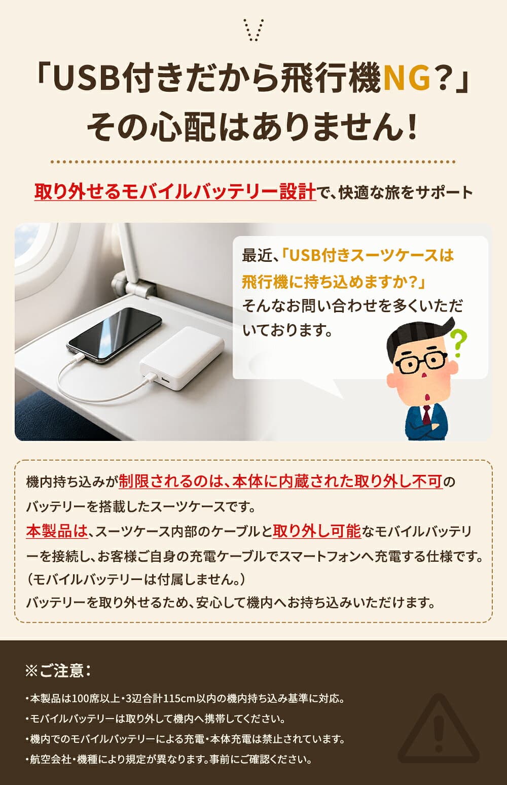スーツケース 機内持込 軽量 キャリーバッグ TSAロック USBポート ドリンクホルダー 静音 人気 修学旅行 大容量 頑丈 かわいい おすすめ SSサイズ Sサイズ Mサイズ Lサイズ 子供 T9088 TANOBI【キャンペーン参加で3年間品質保証獲得！】 thumbnail 2